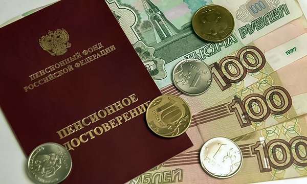 Способ не остаться без пенсии в старости
